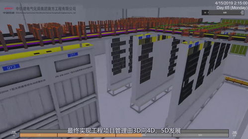 大興信息科技建設，賦能企業邁向高品質發展新臺階