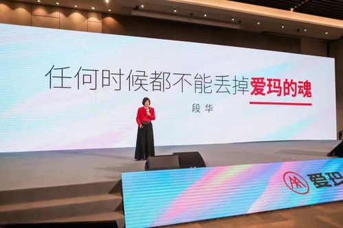 愛瑪重塑智美 以出行美學與服務革新，再掀電動車時尚風暴